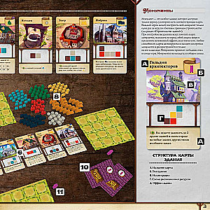 Board Game - Tiny Towns